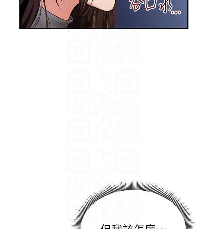 私密視角第9話-公園裡幫姪子打手槍