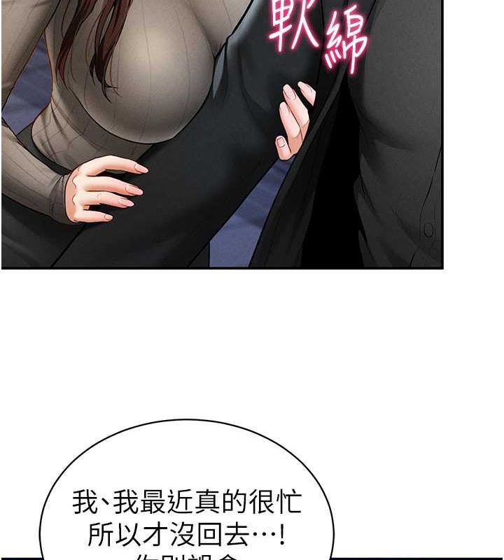 私密视角第9話-公園裡幫姪子打手槍