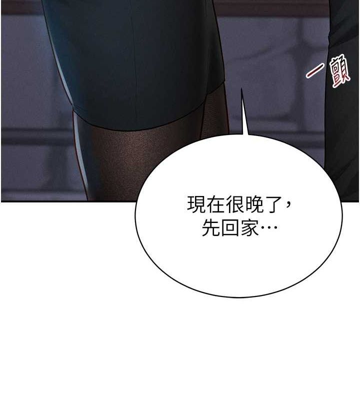 私密視角第9話-公園裡幫姪子打手槍