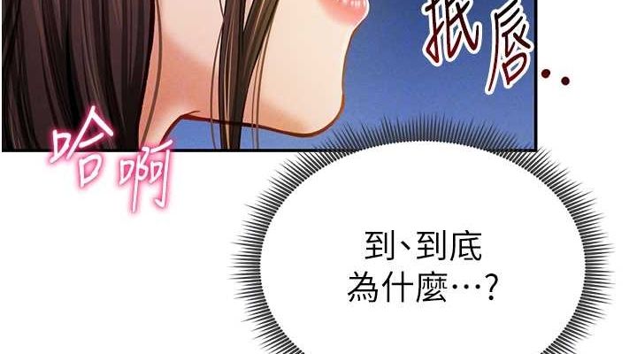 私密视角第9話-公園裡幫姪子打手槍