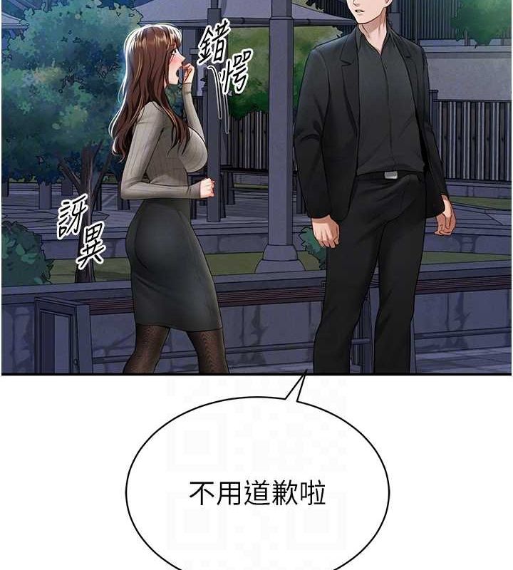 私密視角第9話-公園裡幫姪子打手槍