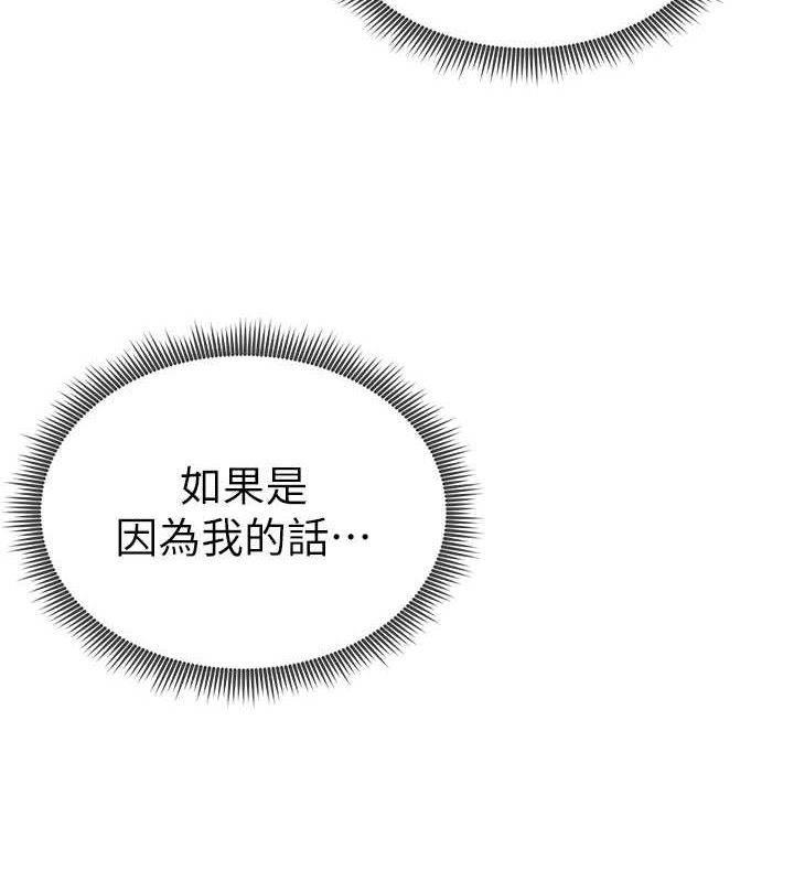 私密视角第9話-公園裡幫姪子打手槍