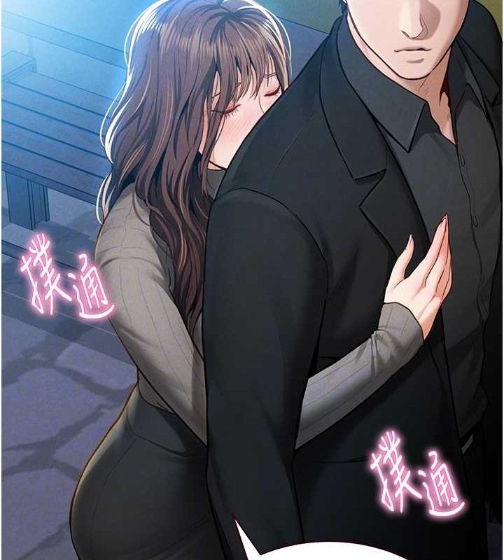 私密視角第9話-公園裡幫姪子打手槍