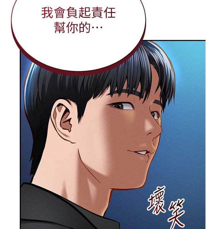 私密視角第9話-公園裡幫姪子打手槍