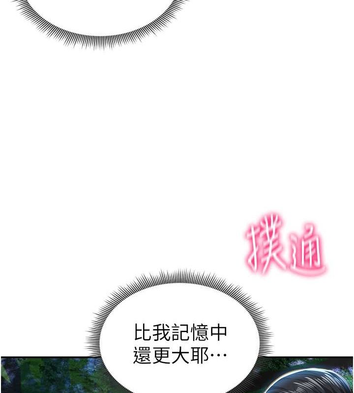 私密視角第9話-公園裡幫姪子打手槍