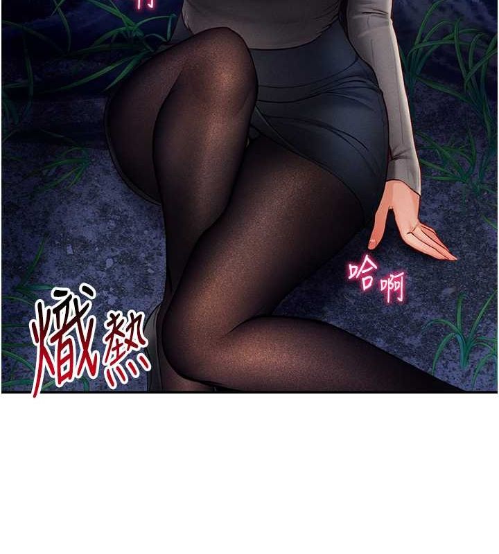 私密視角第9話-公園裡幫姪子打手槍