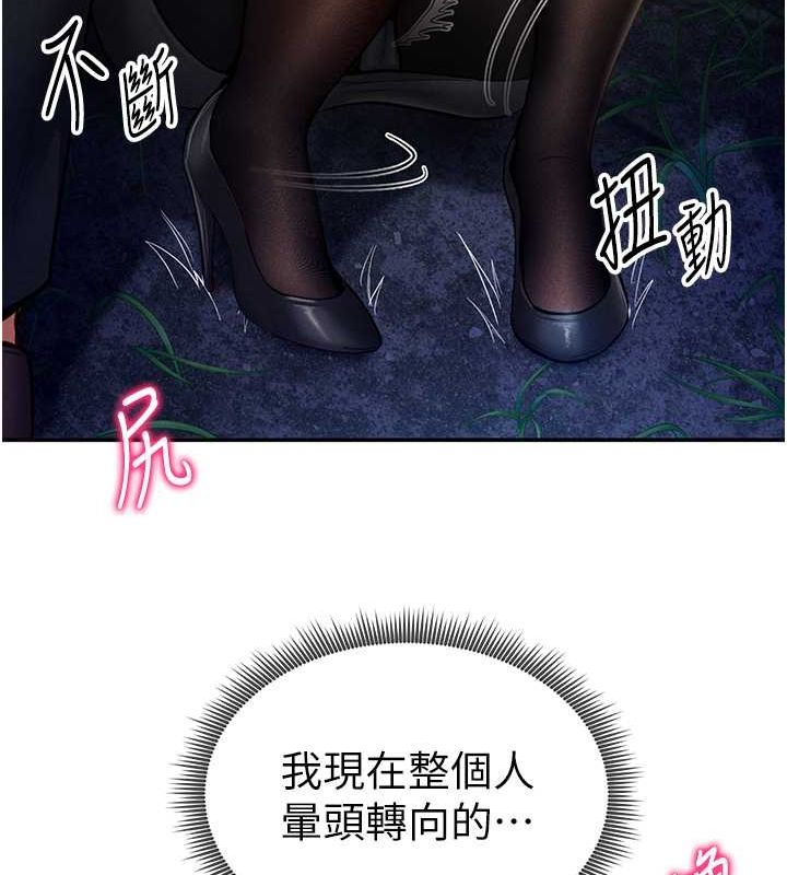 私密視角第9話-公園裡幫姪子打手槍