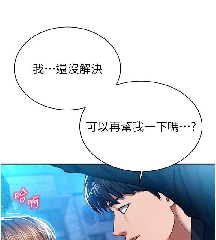 私密视角第9話-公園裡幫姪子打手槍