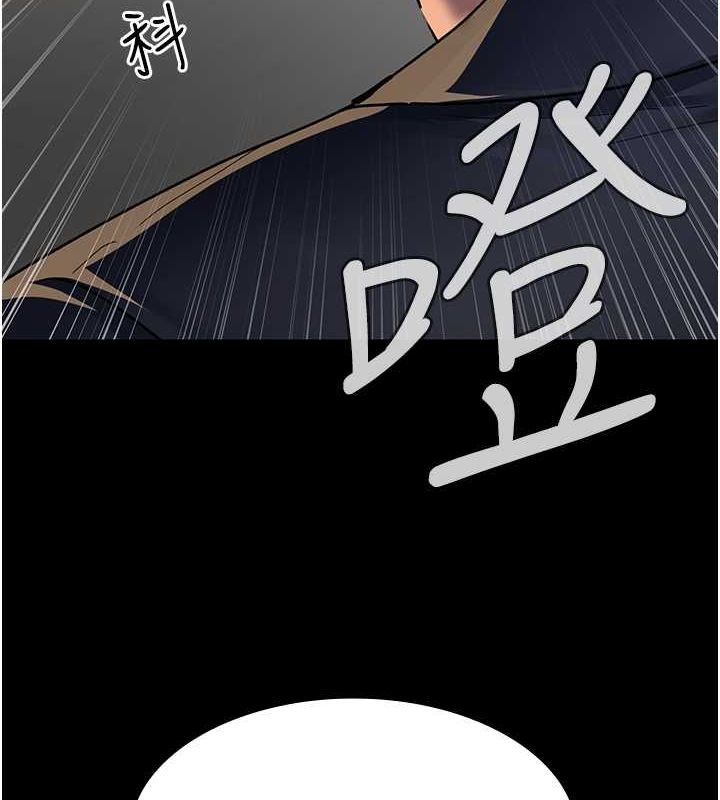 夜間診療室第83話-要我躺下還是趴下?