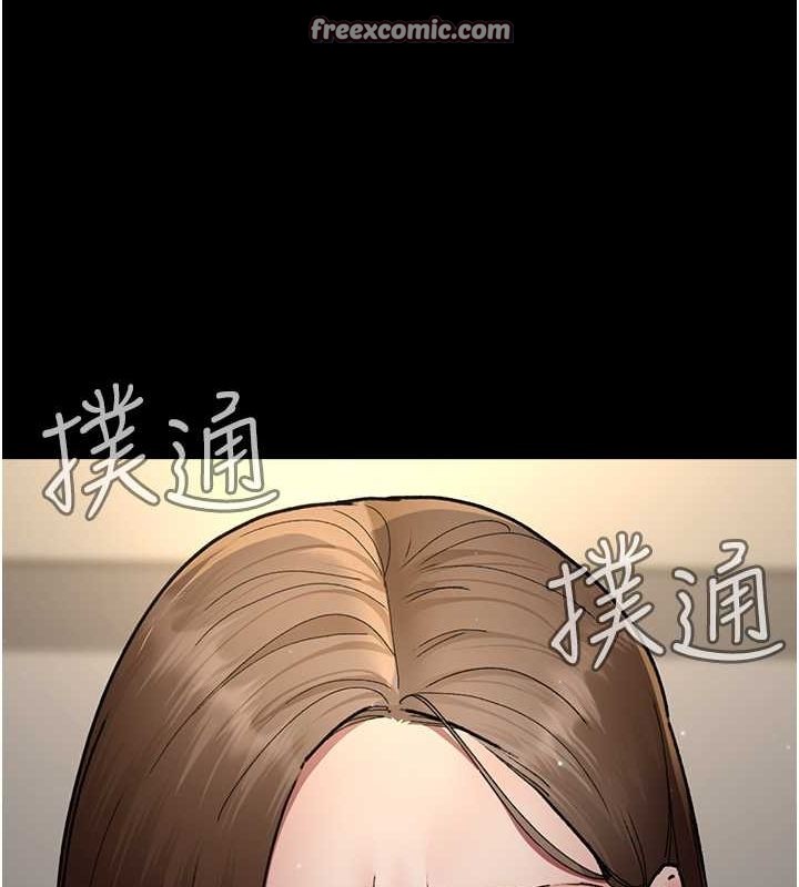 夜間診療室第83話-要我躺下還是趴下?