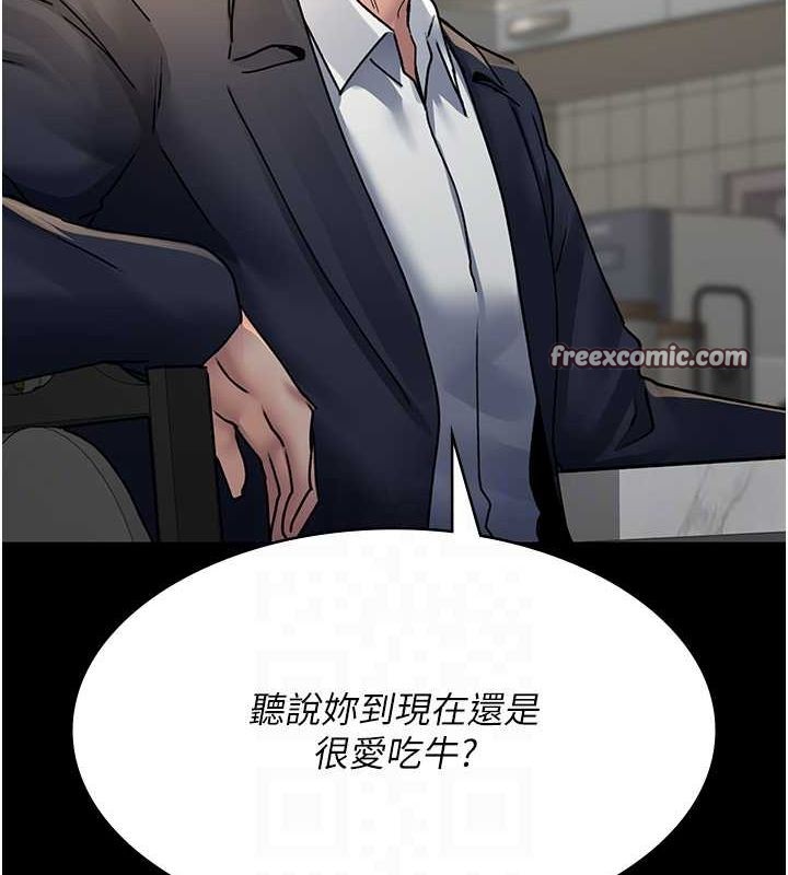 夜間診療室第83話-要我躺下還是趴下?