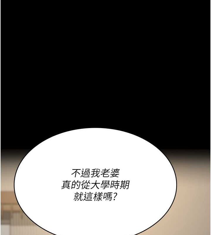 夜間診療室第83話-要我躺下還是趴下?