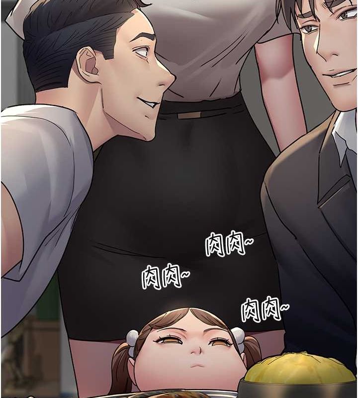 夜間診療室第83話-要我躺下還是趴下?