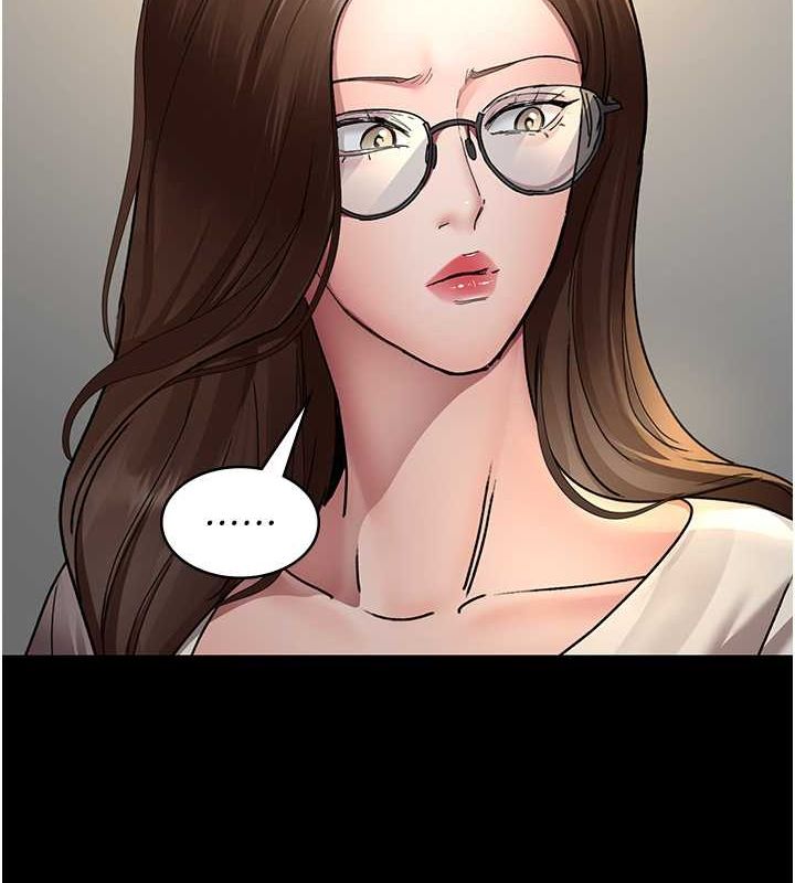 夜間診療室第83話-要我躺下還是趴下?