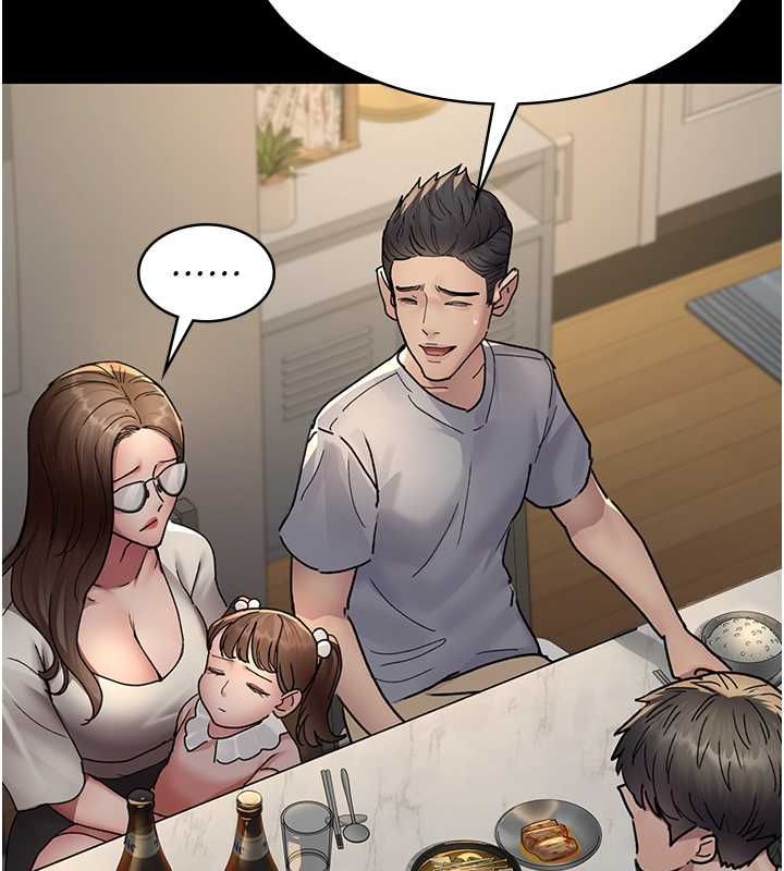 夜間診療室第83話-要我躺下還是趴下?