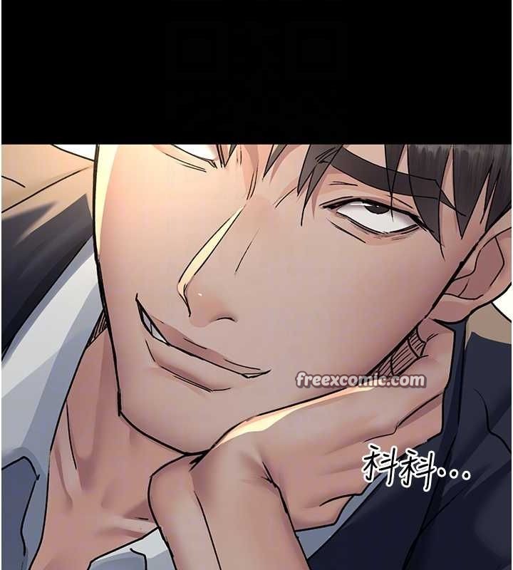 夜間診療室第83話-要我躺下還是趴下?