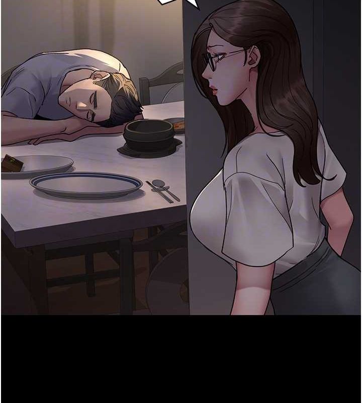 夜間診療室第83話-要我躺下還是趴下?