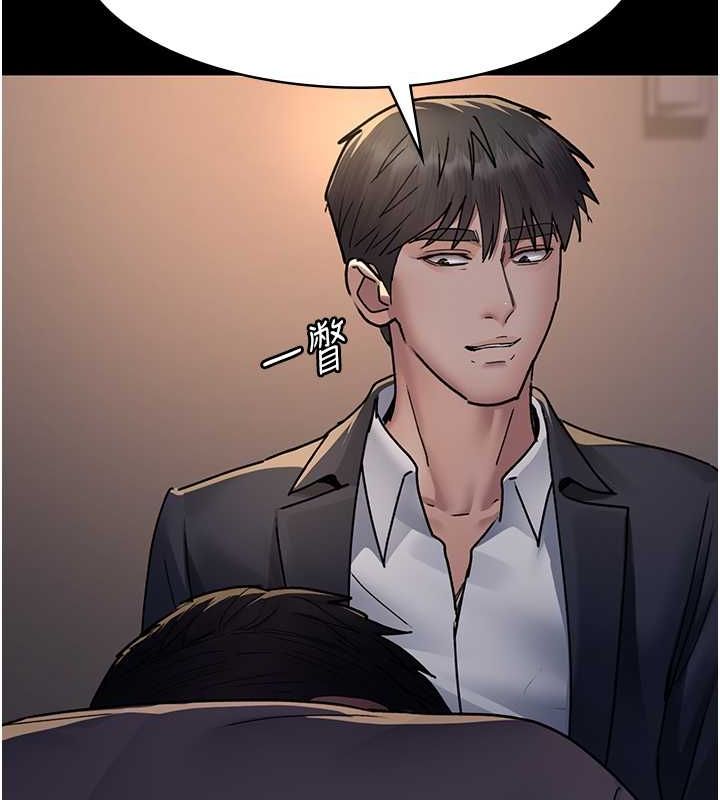 夜間診療室第83話-要我躺下還是趴下?