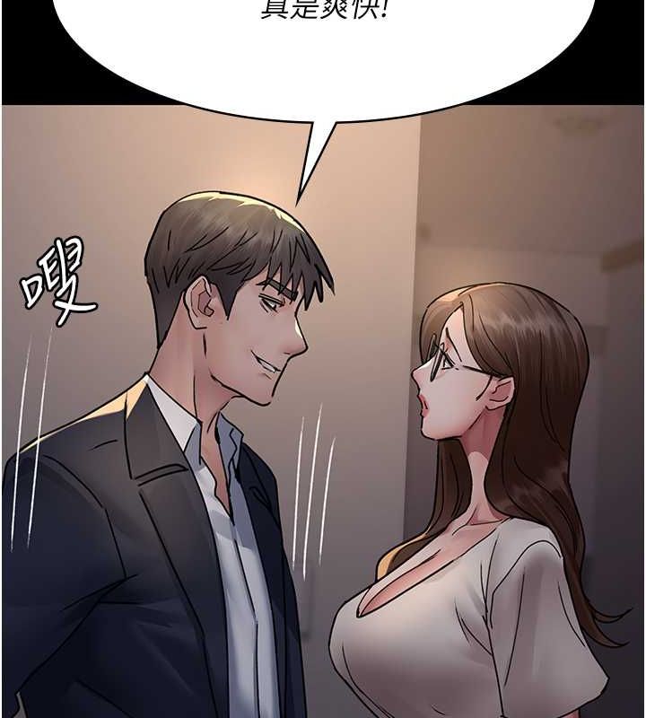 夜間診療室第83話-要我躺下還是趴下?