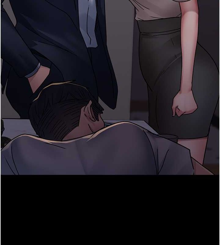 夜间诊疗室第83話-要我躺下還是趴下?