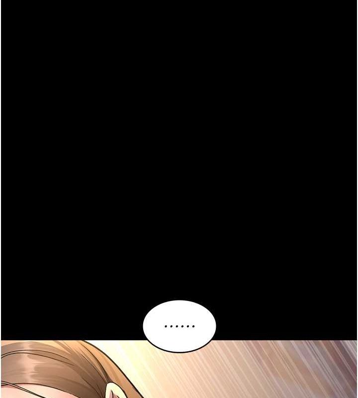 夜間診療室第83話-要我躺下還是趴下?