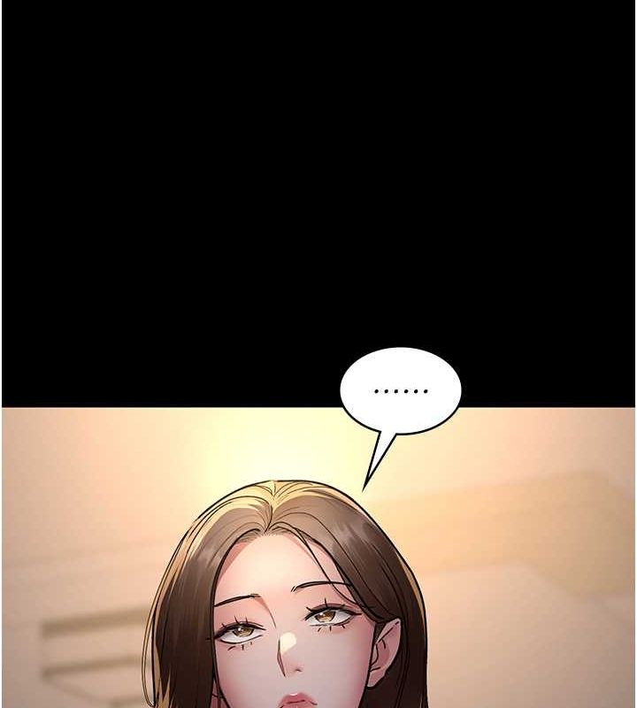 夜間診療室第83話-要我躺下還是趴下?