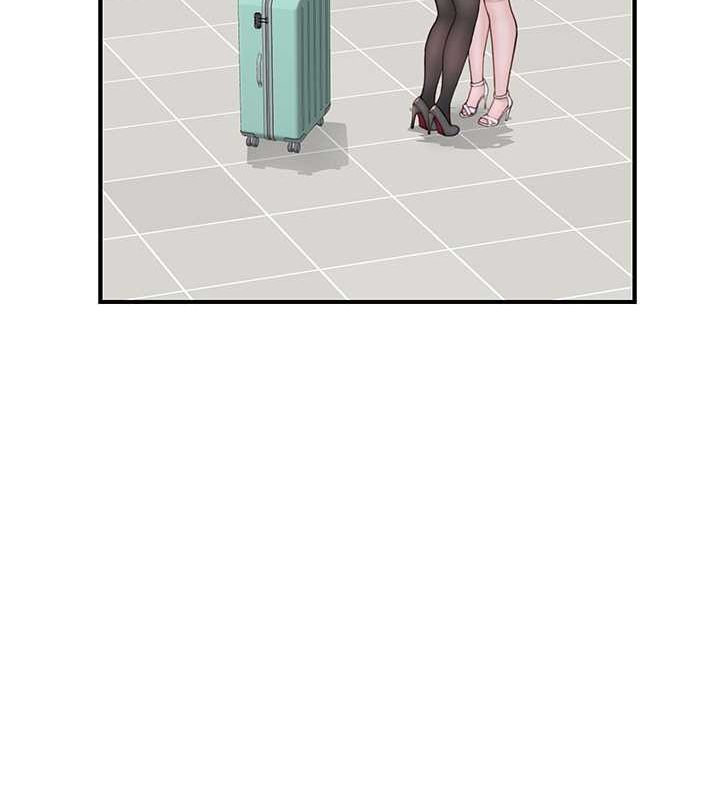 繼母的香味第78話-東窗事發