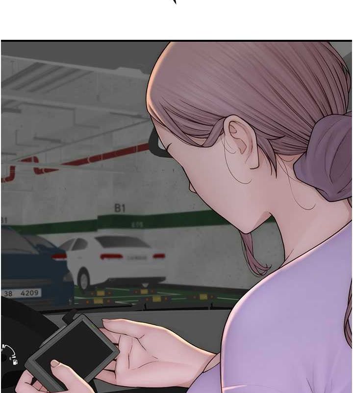 继母的香味第78話-東窗事發