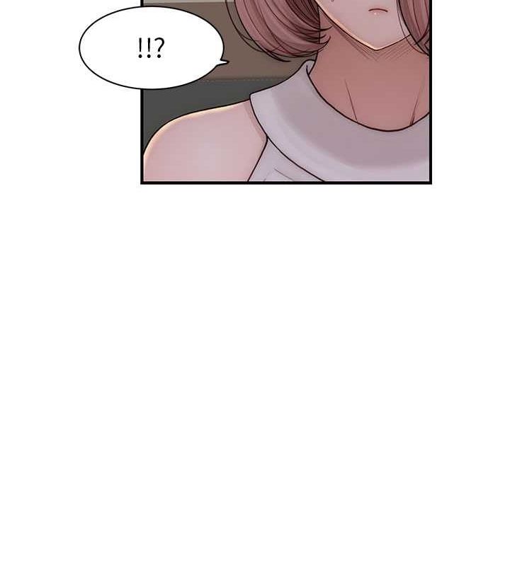 继母的香味第78話-東窗事發