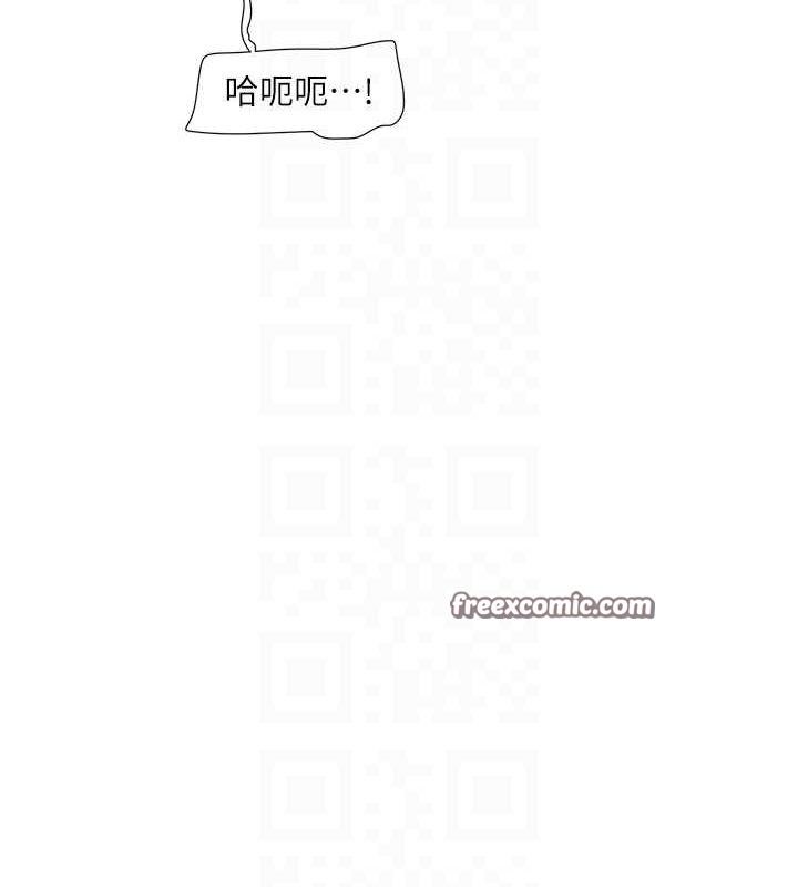 水電工日誌第70話-操到妳舉白旗投降為止