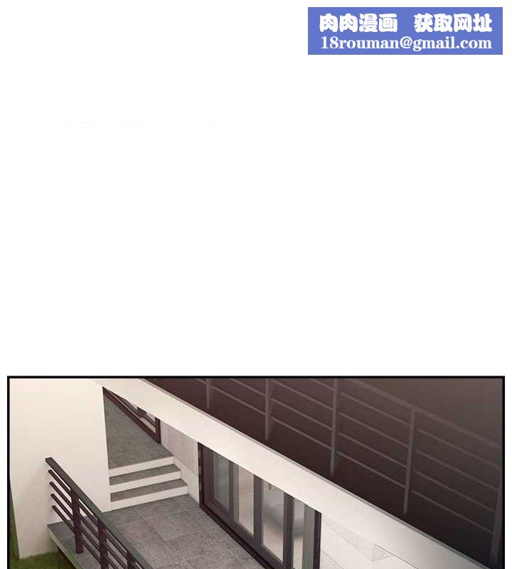 直播主的流量密码第54話-今日限定的夫妻打炮&hearts;