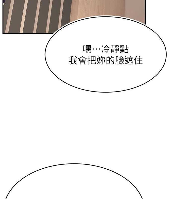 直播主的流量密碼第54話-今日限定的夫妻打炮&hearts;