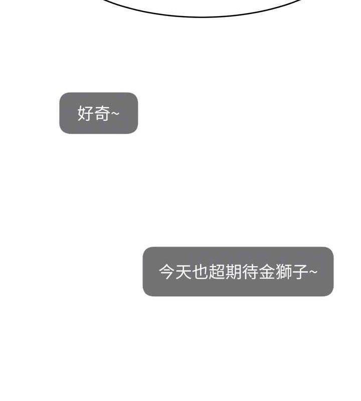 直播主的流量密碼第54話-今日限定的夫妻打炮&hearts;