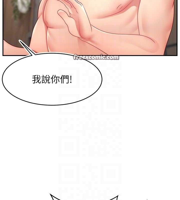 直播主的流量密码第54話-今日限定的夫妻打炮&hearts;