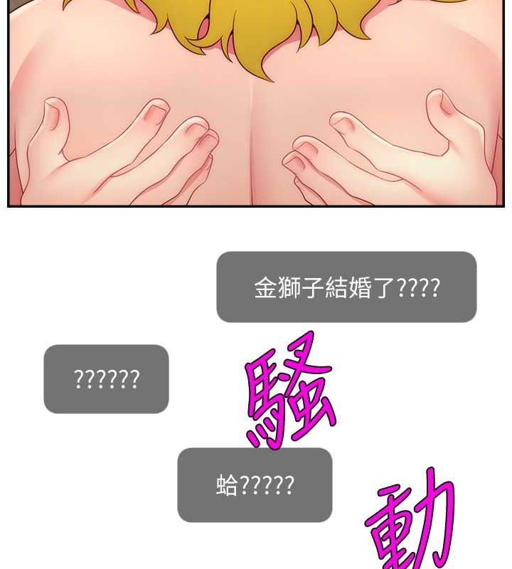 直播主的流量密碼第54話-今日限定的夫妻打炮&hearts;