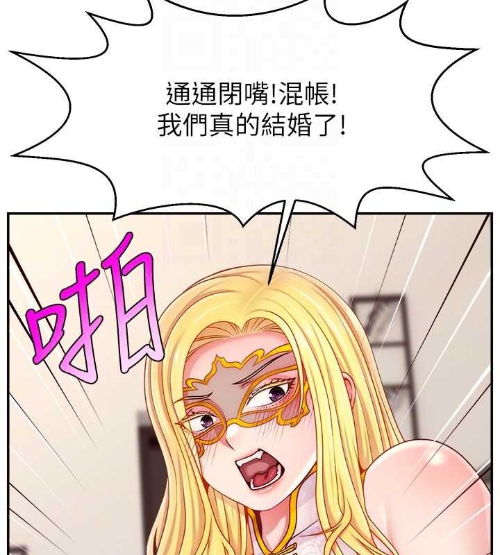 直播主的流量密码第54話-今日限定的夫妻打炮&hearts;