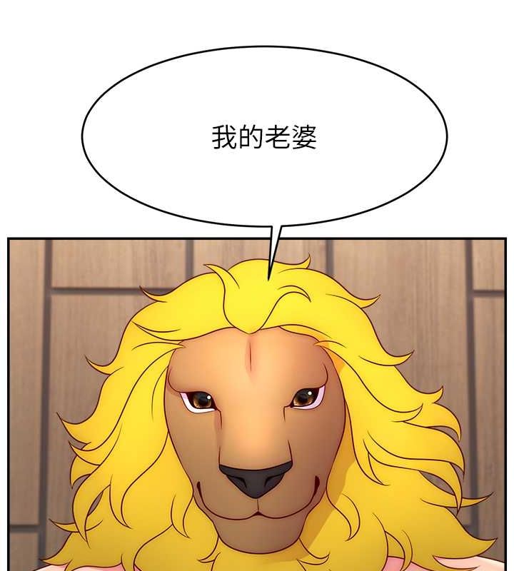 直播主的流量密碼第54話-今日限定的夫妻打炮&hearts;