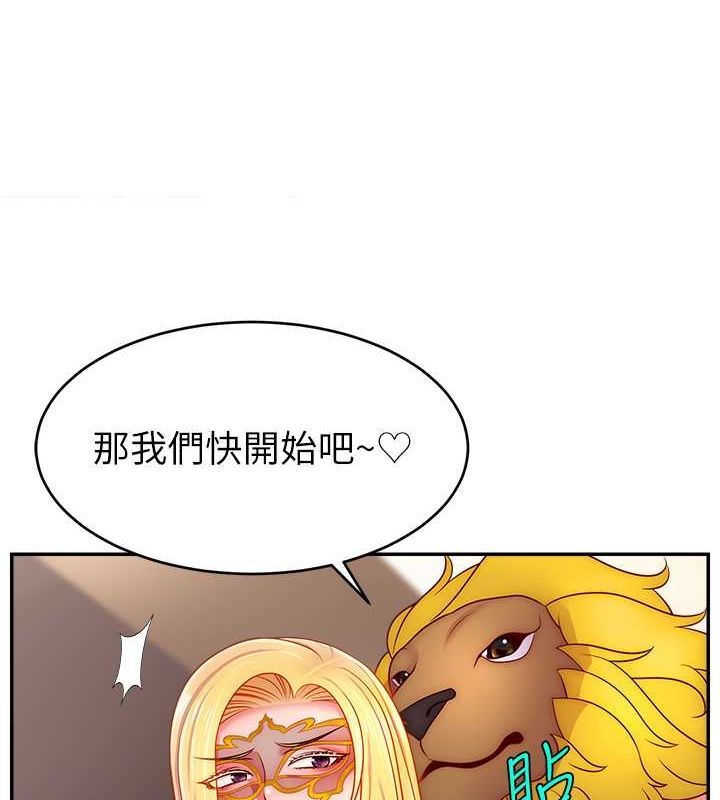 直播主的流量密码第54話-今日限定的夫妻打炮&hearts;