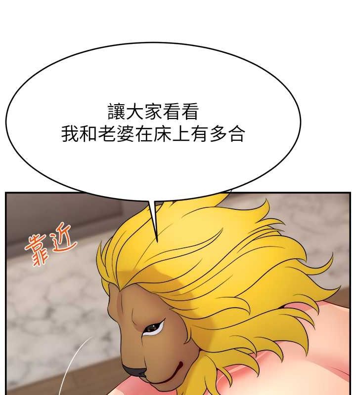 直播主的流量密碼第54話-今日限定的夫妻打炮&hearts;