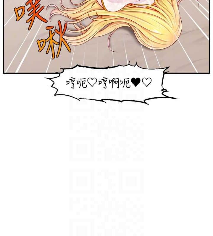 直播主的流量密码第54話-今日限定的夫妻打炮&hearts;