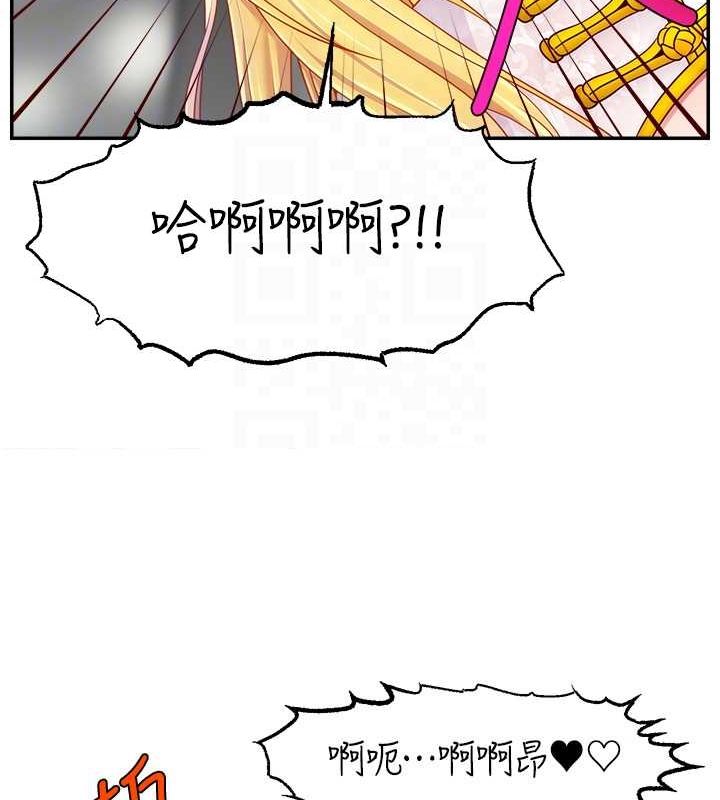 直播主的流量密碼第54話-今日限定的夫妻打炮&hearts;