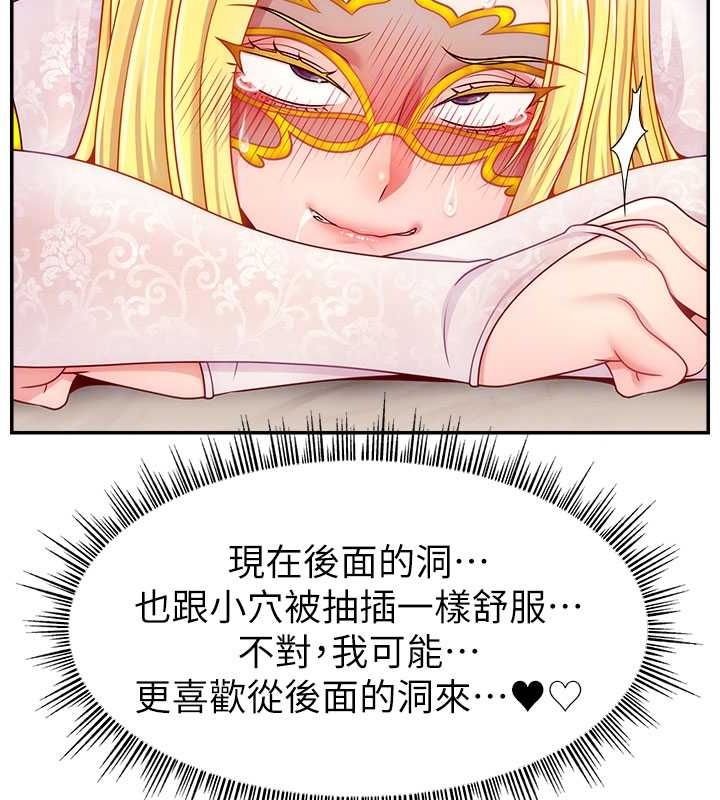 直播主的流量密碼第54話-今日限定的夫妻打炮&hearts;