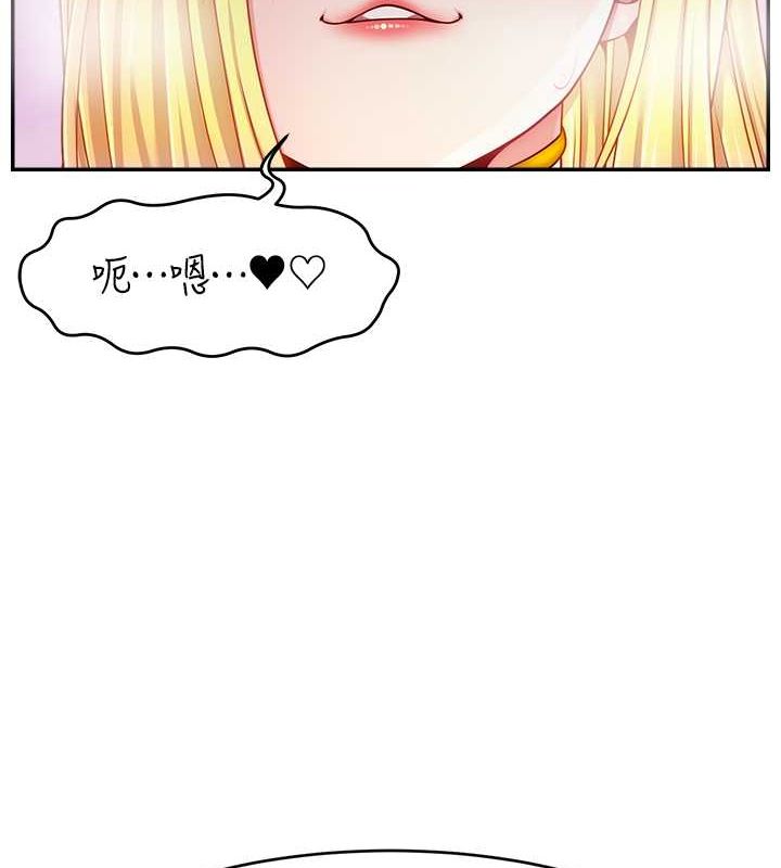 直播主的流量密码第54話-今日限定的夫妻打炮&hearts;