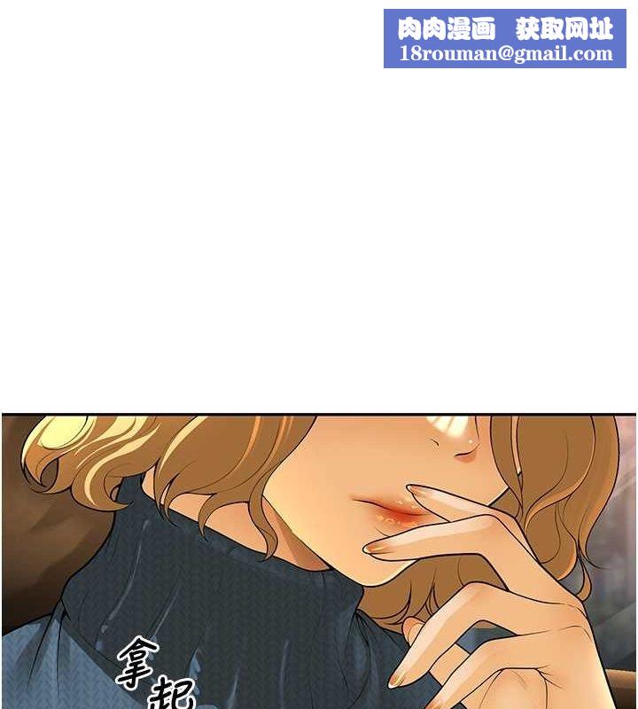 已婚学生想坏坏第12話-我和老師已經&hellip;