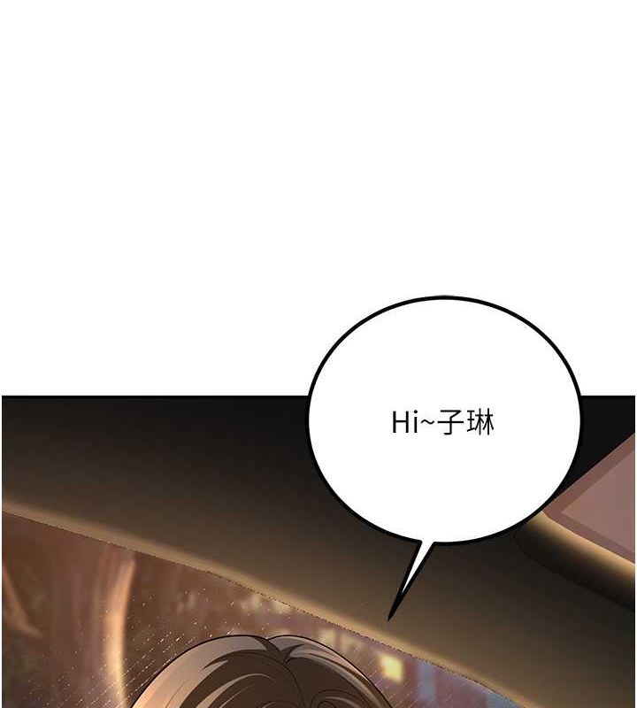 已婚學生想壞壞第12話-我和老師已經&hellip;