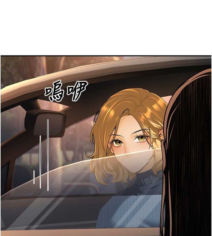 已婚學生想壞壞第12話-我和老師已經&hellip;