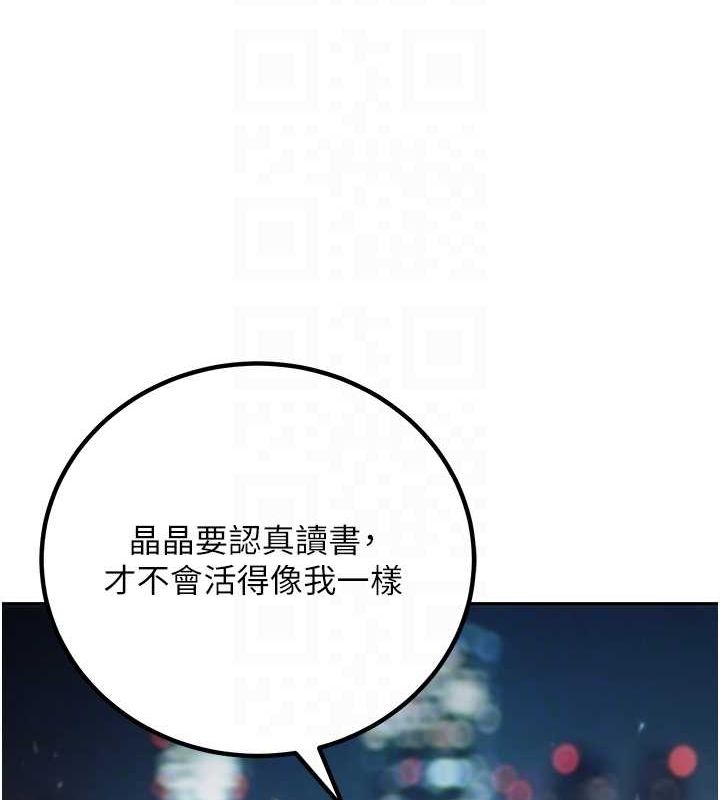 已婚学生想坏坏第12話-我和老師已經&hellip;