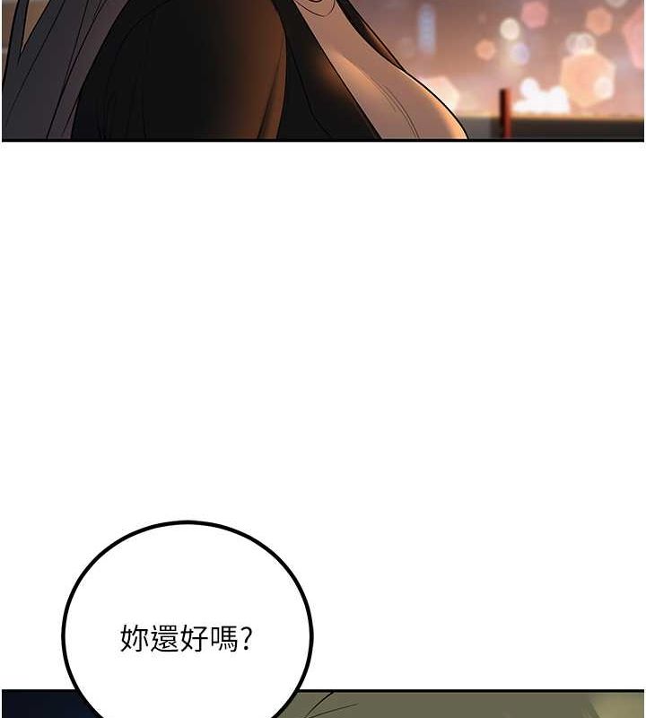 已婚学生想坏坏第12話-我和老師已經&hellip;