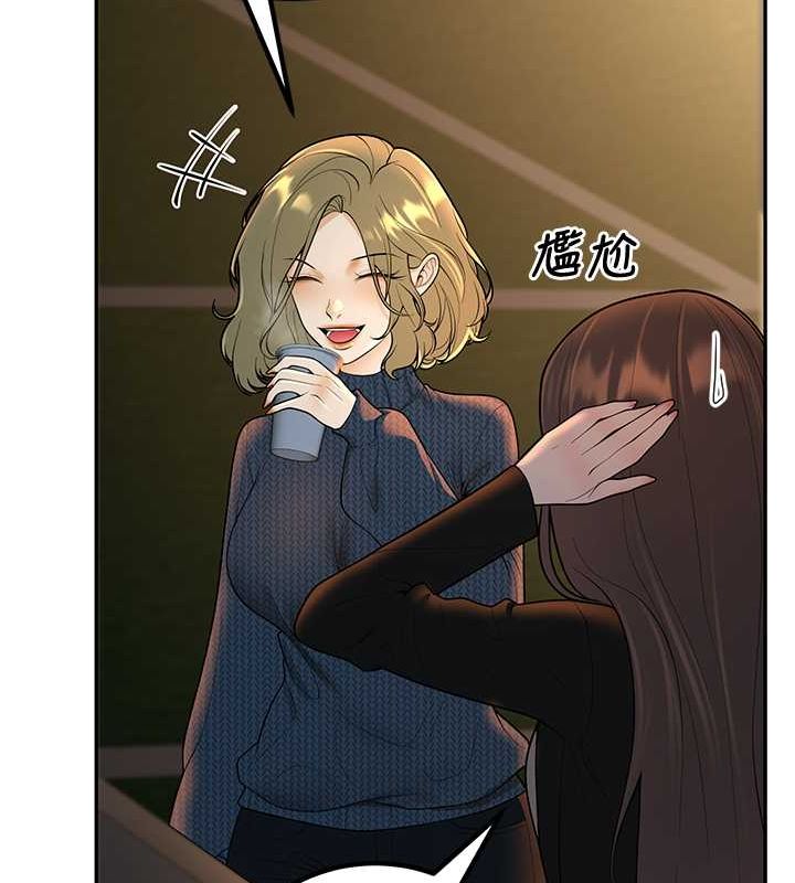 已婚學生想壞壞第12話-我和老師已經&hellip;