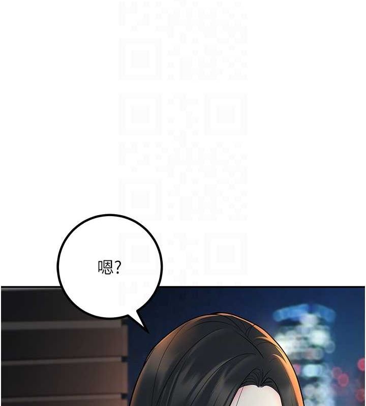 已婚學生想壞壞第12話-我和老師已經&hellip;